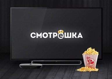 Смотрешка, Тихорецк Смотрешка, Тихорецк